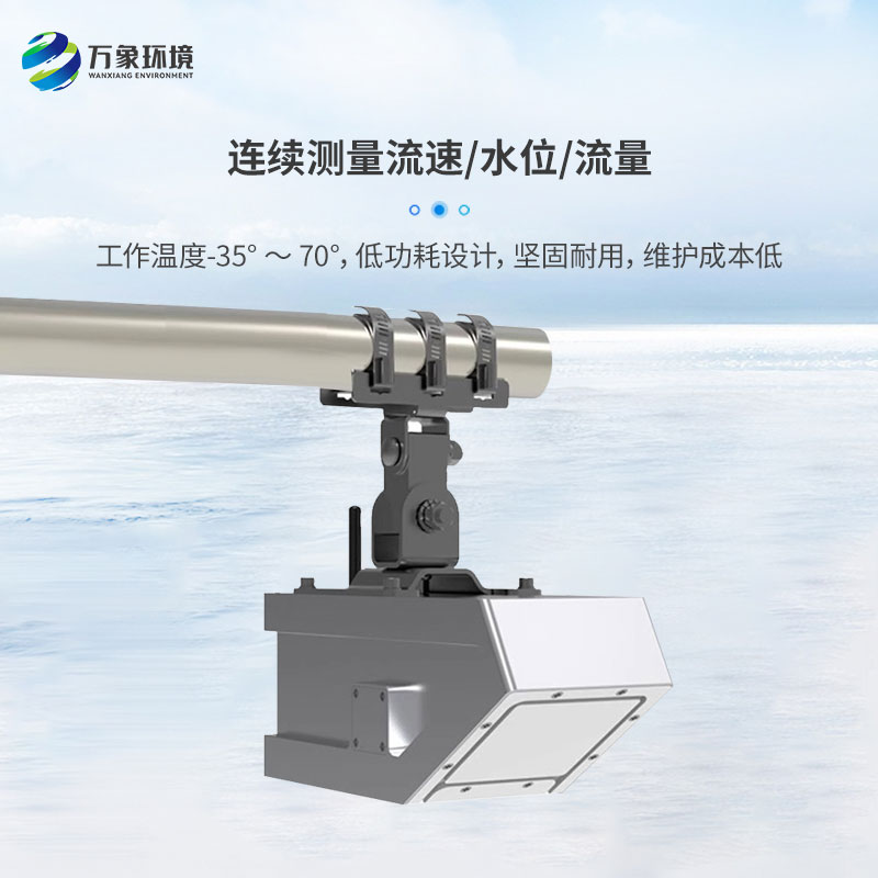 雷達流量計有什么優(yōu)勢？
